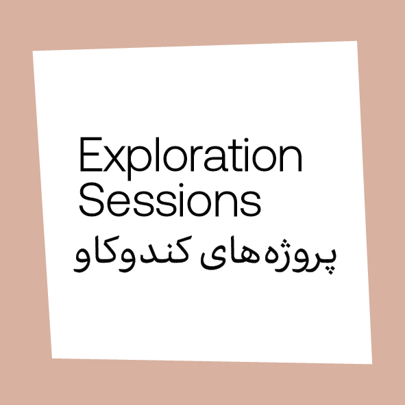 کندوکاو